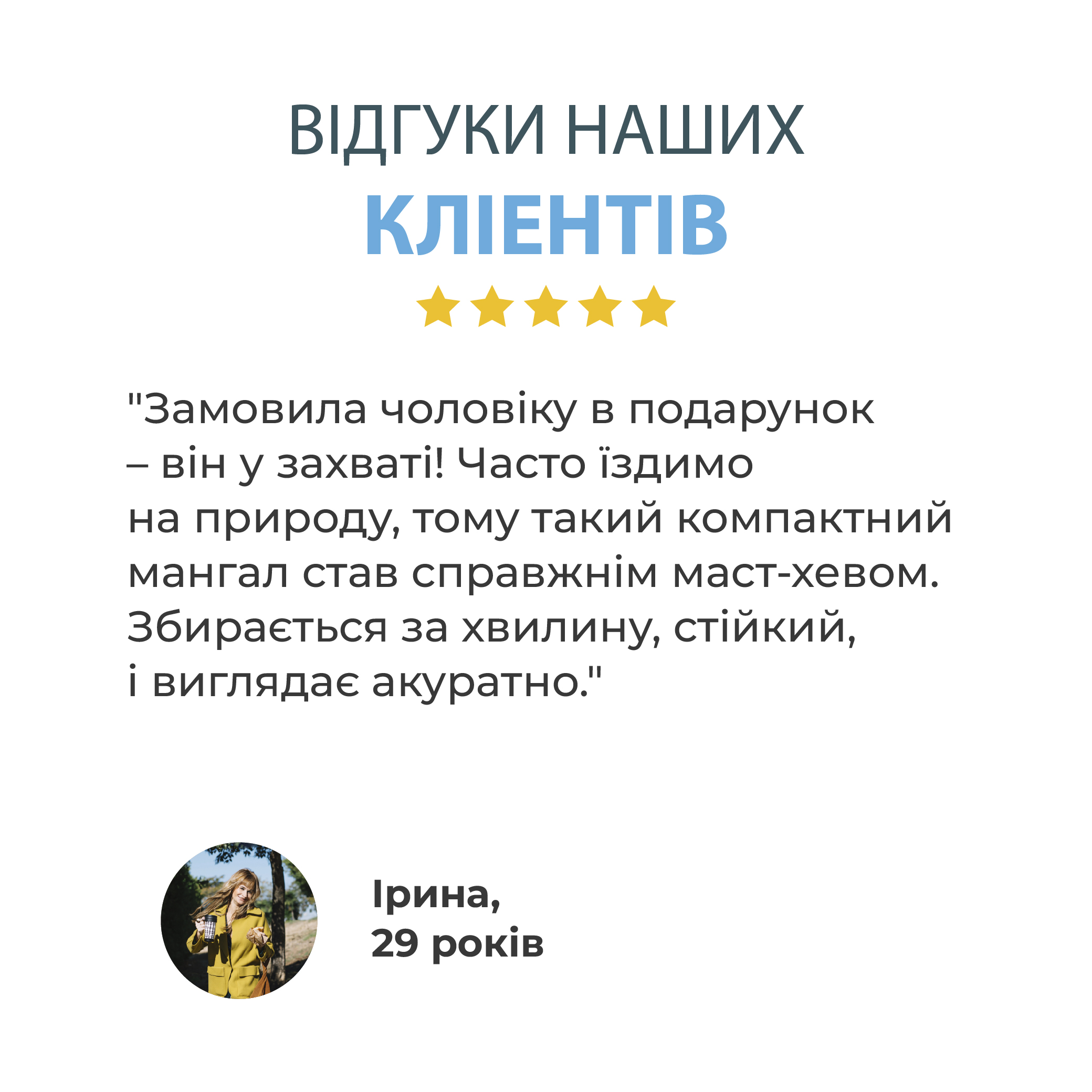 Портрет человека