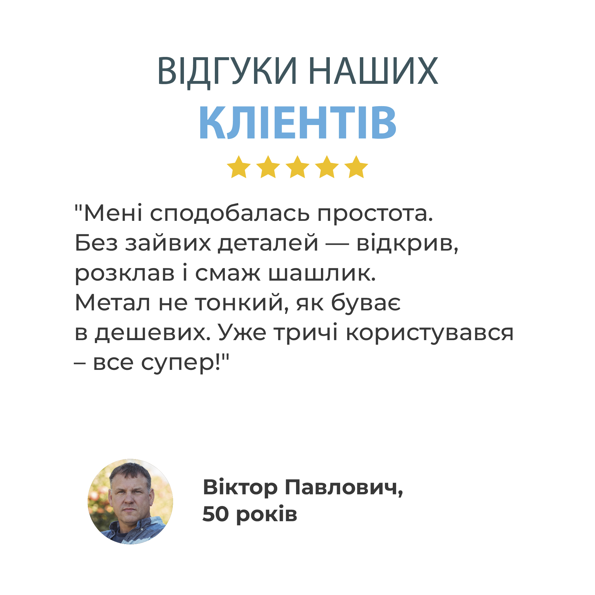 Портрет человека