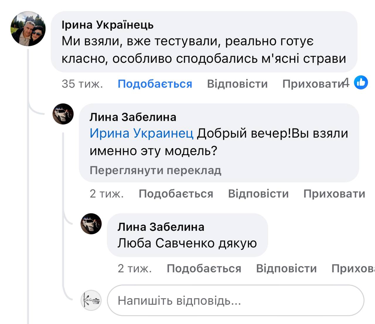 Портрет человека