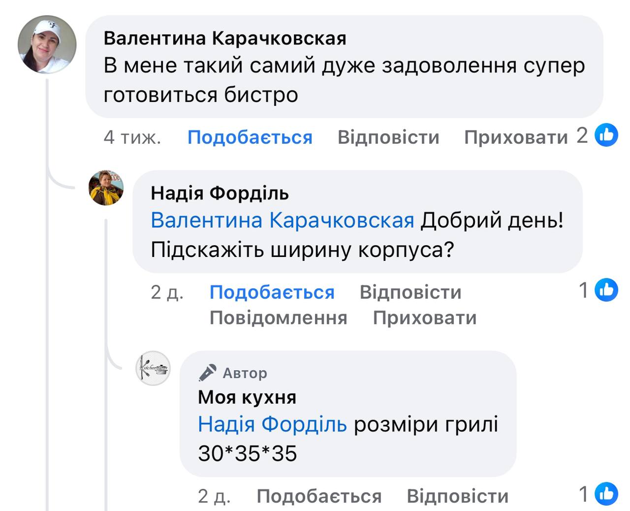 Портрет человека