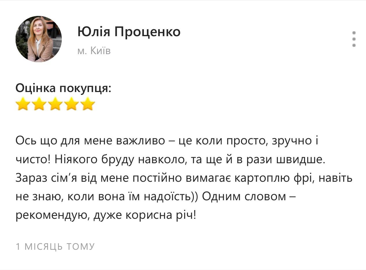 Портрет человека