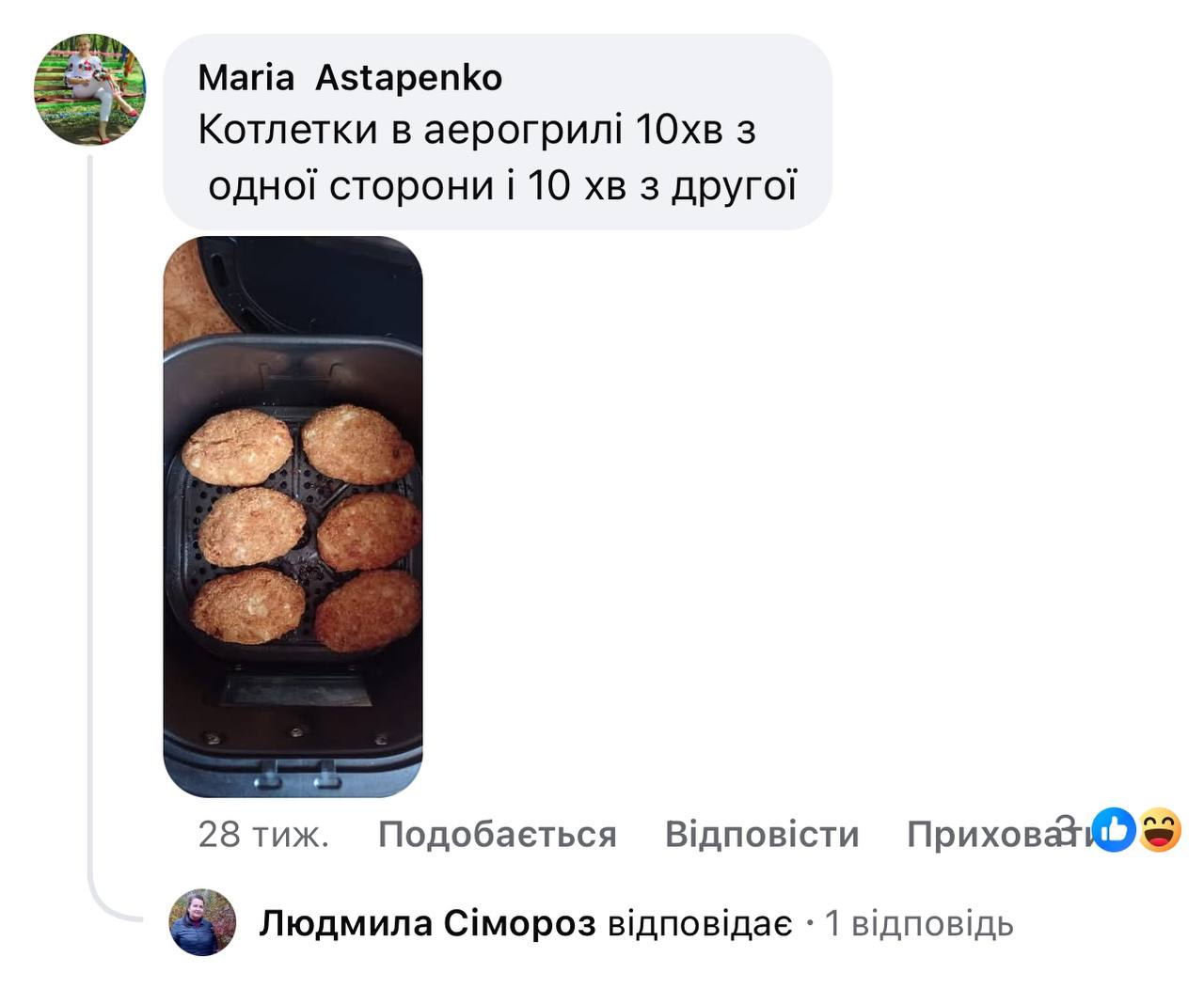 Портрет человека