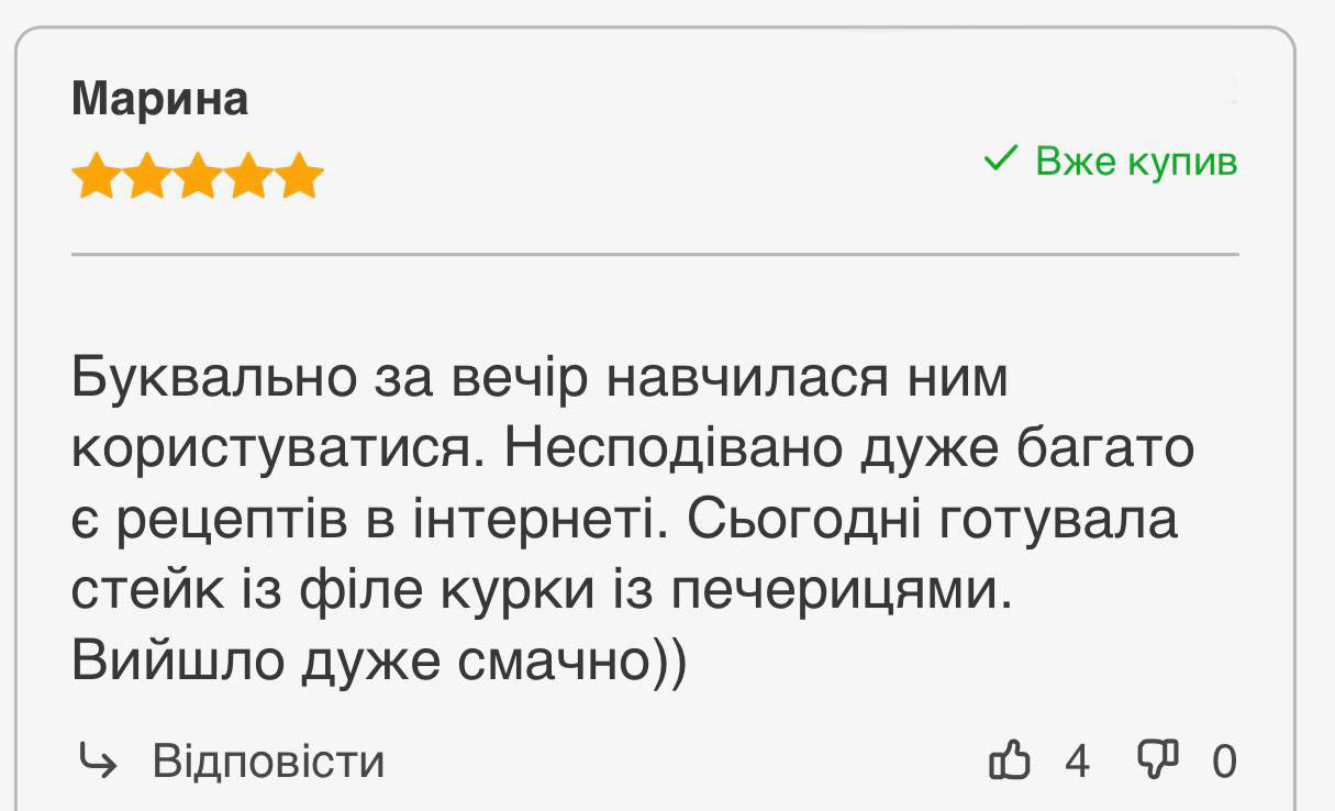 Портрет человека