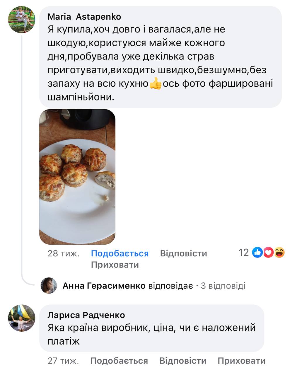 Портрет человека