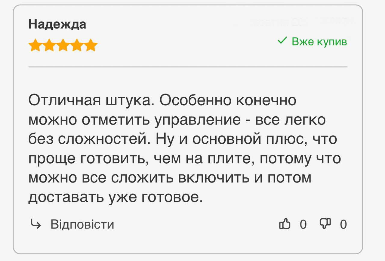 Портрет человека