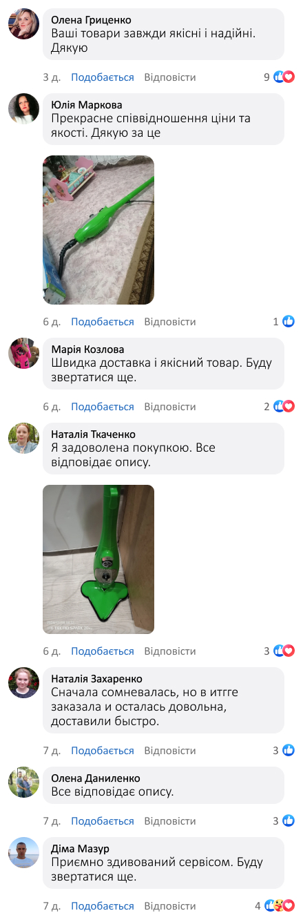 Портрет человека