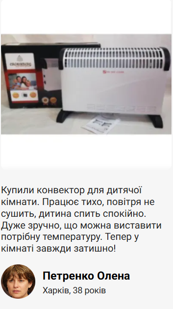 Портрет человека